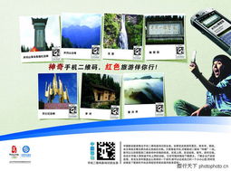 中国移动品牌形象与广告设计图库解析