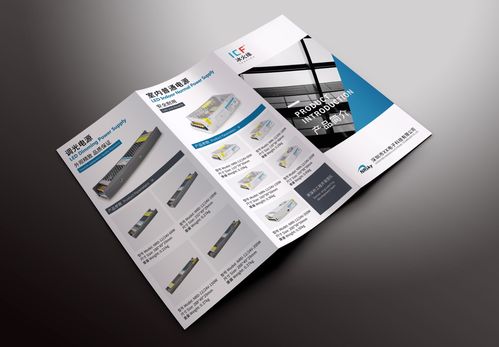 专业设计服务 产品宣传册、三折页、广告海报、Banner及画册书册一站式代理