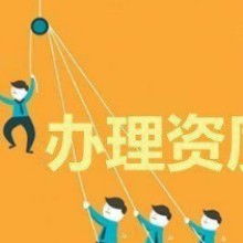 一站式企业服务解决方案 代理记账、社保代理、税务服务与广告设计