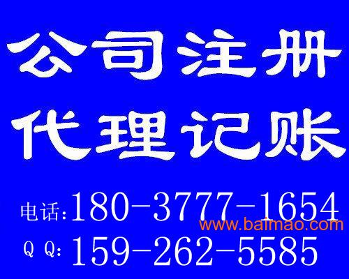 郑州中原区代理注册公司全攻略 服务、厂家与价格解析
