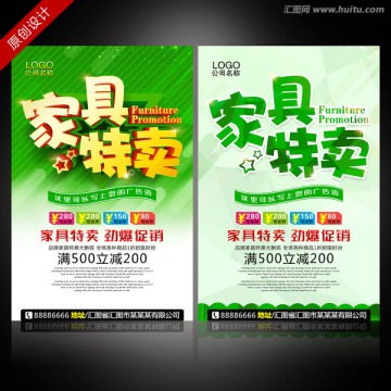 红木家具画册设计模板 融合传统工艺与现代软件开发的宣传解决方案