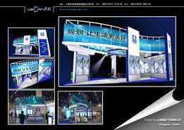 上海慧展广告苏州分公司软件开发业务概述