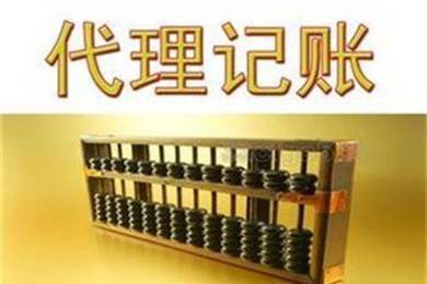 花桥镇代理注册公司及营业执照代办指南