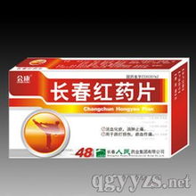 携手共赢，共创未来——沈阳奥昌医药诚招全国代理