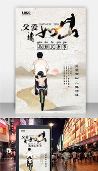 2017最新平面广告设计高清大图大全 激发创意的视觉盛宴