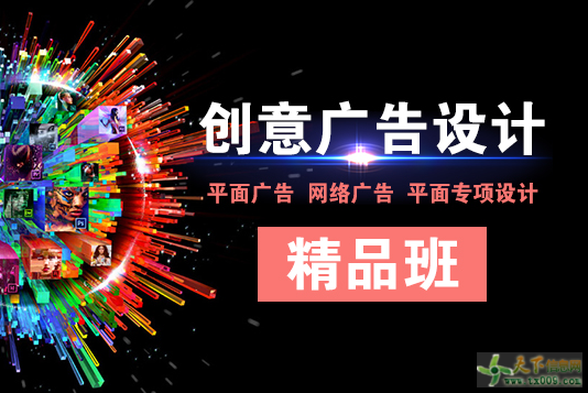 电商视觉营销短期速成班 | 赤峰地区主图与Banner设计实战培训