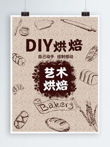 解锁创意盛宴 千图网海量食品广告设计素材与模板免费下载指南