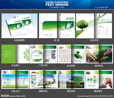 专业创造价值 企业画册与广告设计的全方位探索